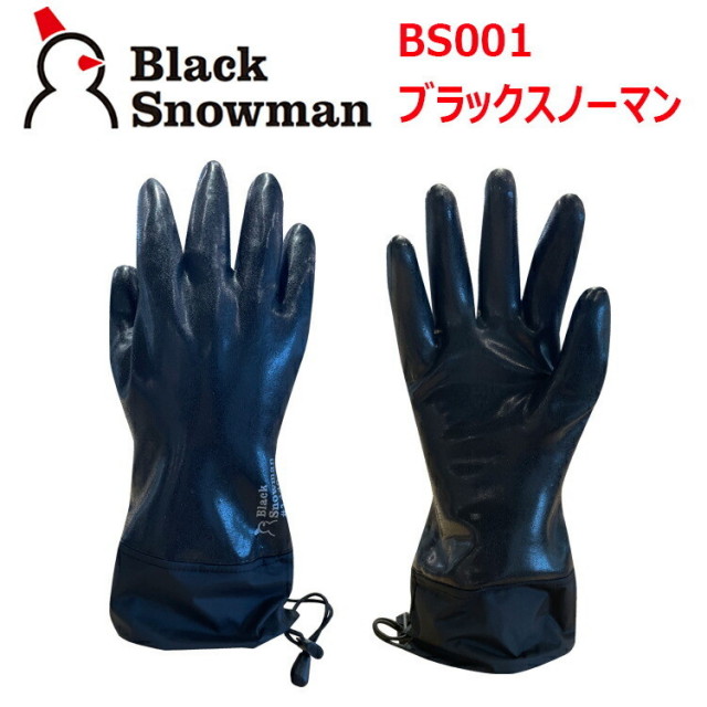 三重化学工業 ブラックスノーマン BS001 ブラックスノーマン S-LL 防寒手袋 耐寒性 保湿性 軽量化 新しい冬の防寒アイテム ドローコード付 袖口防水バックル付 アクリルパイル起毛 スポーツ 作業服