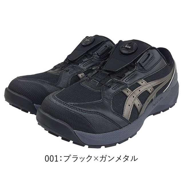アシックス 1273A123 CP229 ウィンジョブ BOA 22.5cm-30.0cm ボア