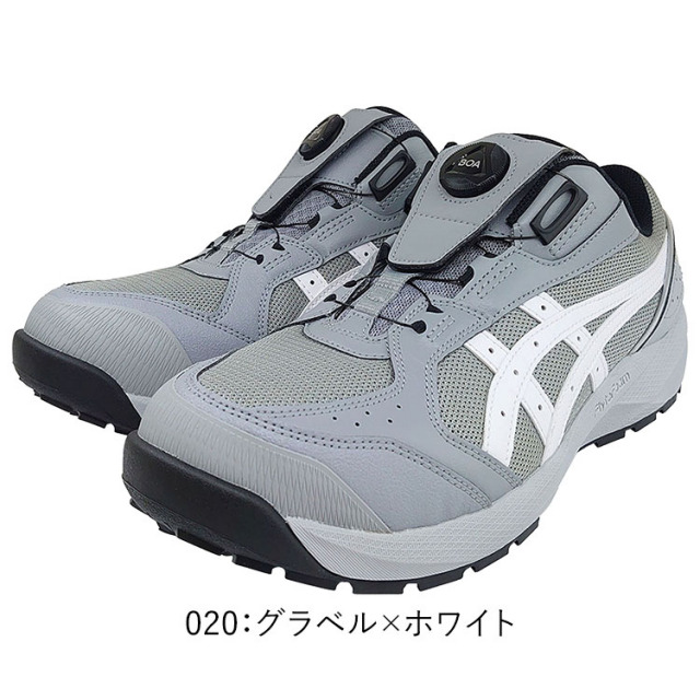 アシックス ウィンジョブ 1273A123 CP229 BOA 22.5cm-29.0cm・30.0cm