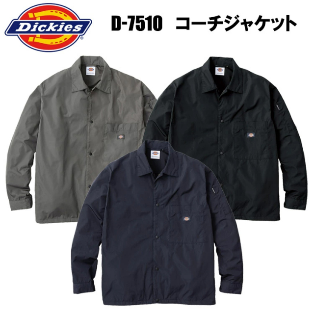 Dickies コーコス信岡 D-7510 コーチジャケット XS-3XL ジャケット ブルゾン ジャンパー 作業服 目玉