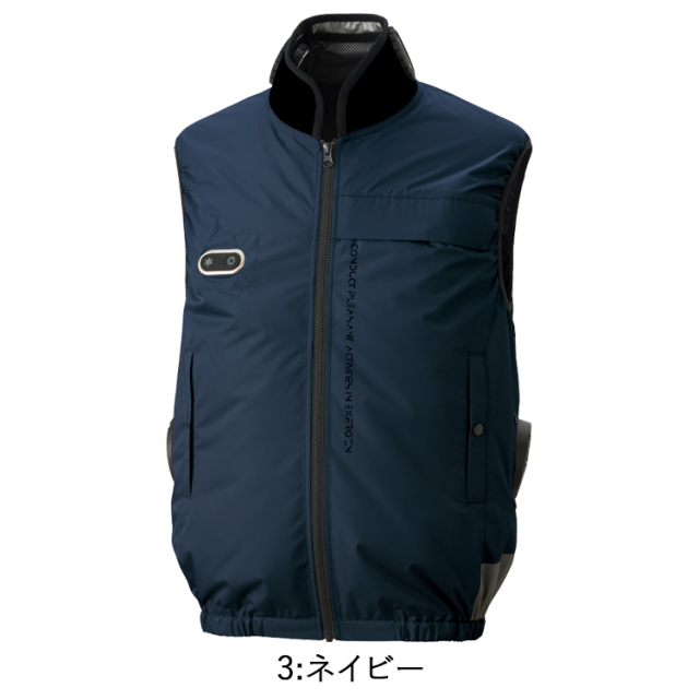 空調風神服 サンエス EF92692S ハイブリッドクールベストセット S-3L