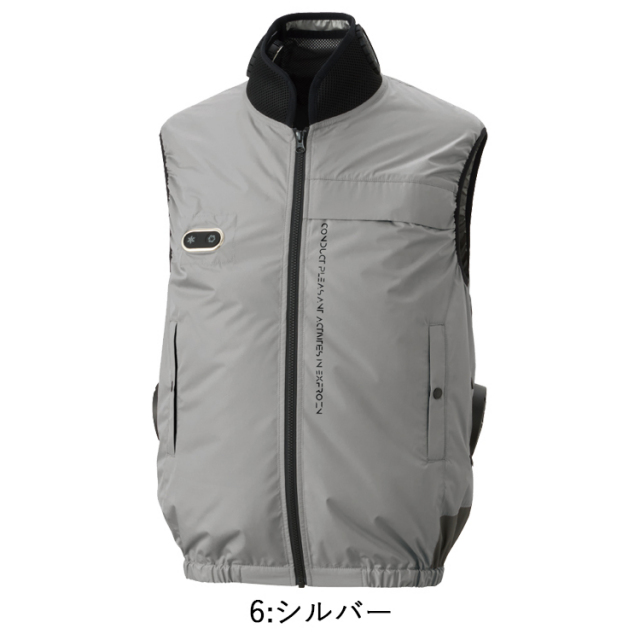 空調風神服 サンエス EF92692S ハイブリッドクールベストセット S-3L