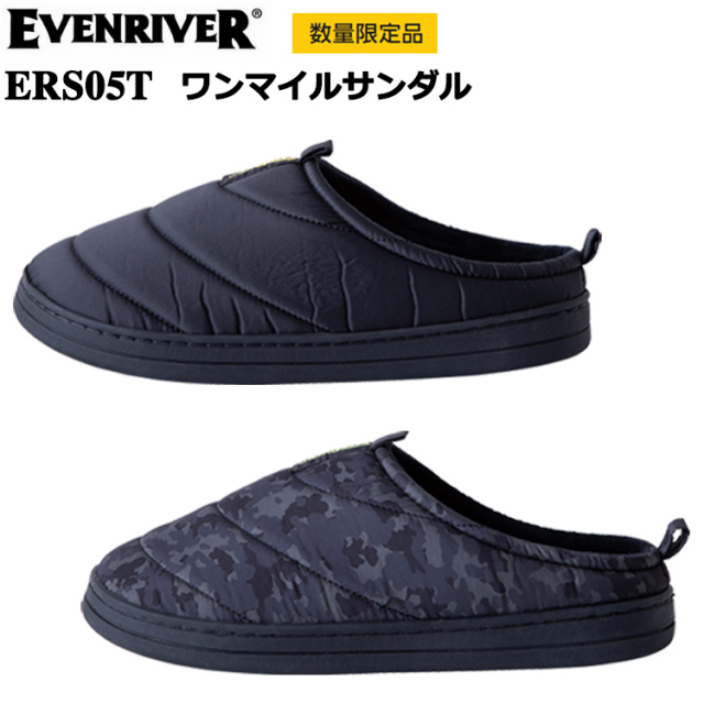 【数量限定】イーブンリバー EVENRIVER ERS05T ワンマイルサンダル M-LL 目玉
