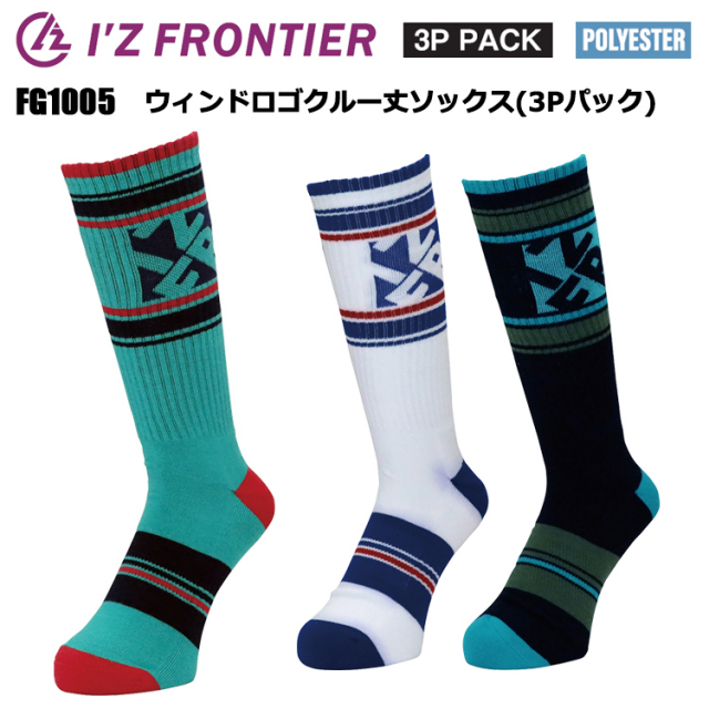 アイズフロンティア I'Z FRONTIER FG1005 ウィンドロゴクルー丈ソックス(3Pパック) 24～26cm/26～28cm 作業服 防寒着 冬用 暖かい 寒さ対策