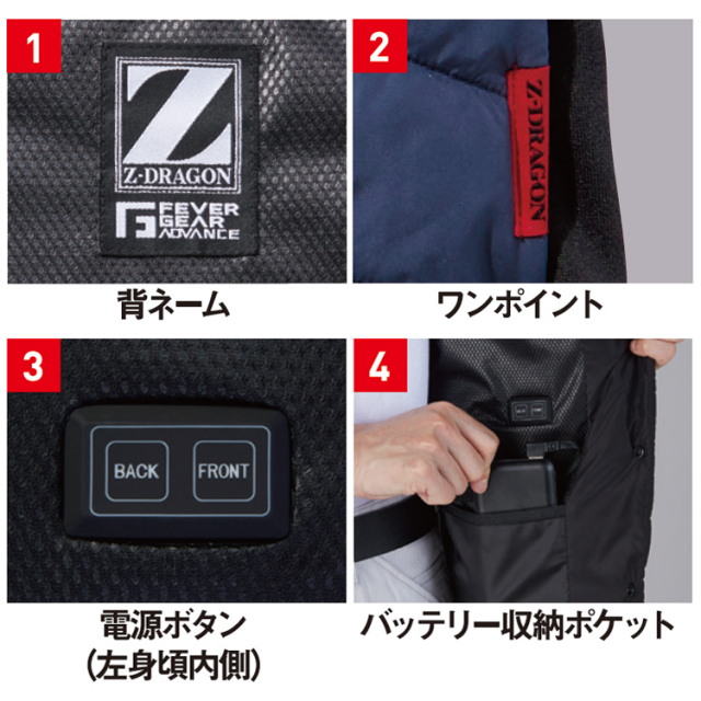 自重堂 FEVER GEAR ADVANCE FGA79000 電熱ベスト(アウター) 4L-5L 作業