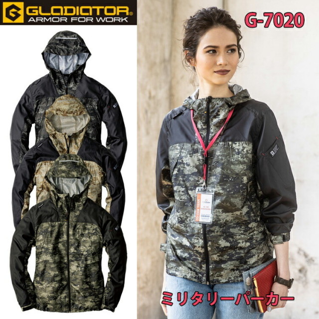 【4L-5L】GLADIATOR ミリタリーパーカー G-7020 S-5L 生地デジ柄プラント ウエストコード付 アクティブポケット ポリエステル100％ 女性対応シルエット 作業着 作業服 コーコス 大きいサイズ