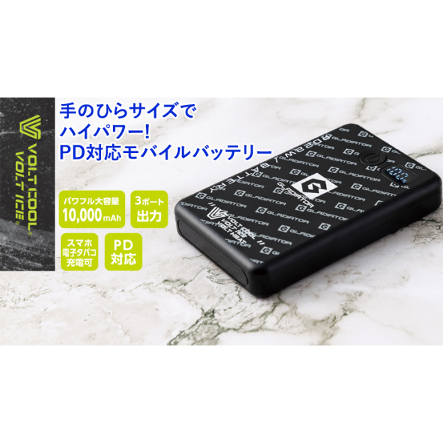 コーコス信岡 GLADIATOR VOLT COOL GB-872 モバイルバッテリー10,000