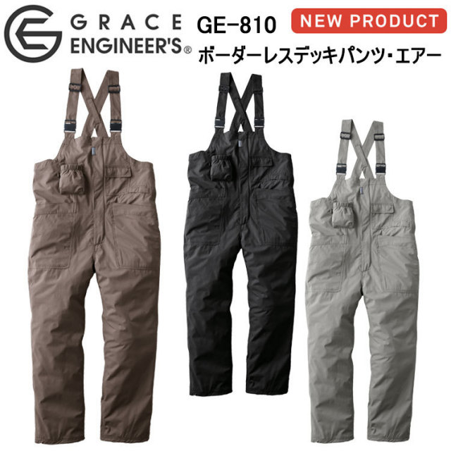 エスケープロダクト SKプロダクト SK GRACE ENGINEERS GE-810 ボーダーレスデッキパンツ・エアー XS-XL 農業 イベント 学祭 オーバーオール 目玉