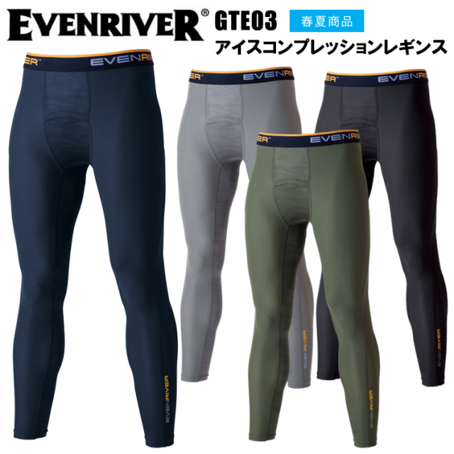 イーブンリバー EVENRIVER GTE03 アイスコンプレッション レギンス M-3L 作業服 インナー タイツ ズボン下 2025SS NEW