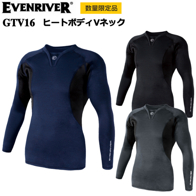 【数量限定】イーブンリバー EVENRIVER GTV16 ヒートボディVネック M-3L 作業服 インナー 高機能極厚コンプレッション 裏起毛 保温 目玉
