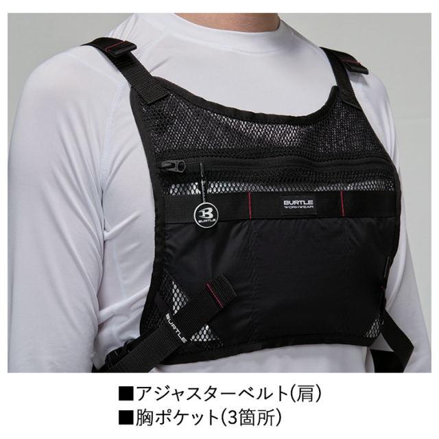 BURTLE バートル ICECRAFT IC103S アイスクラフトベスト＆アイスパック