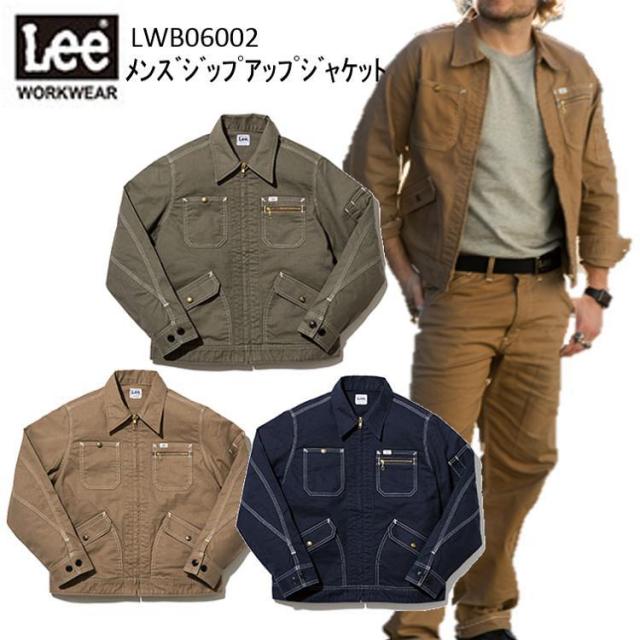 Lee メンズジップアップジャケット S-XXL LWB06002 オシャレ 作業服 作業着 リー   目玉