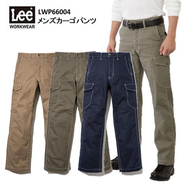 Lee メンズカーゴパンツ S-XXL LWP66004 ポケット付きズボン サイドポケット すっきりシルエット オシャレ カッコイイ 作業服 作業着 リー 目玉 ボンマックス