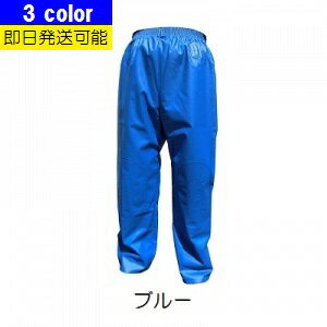 漁業用水産合羽 マリンメイト S-3L トレパン 腰ゴムズボン F9035T PVC 完全防水 雨合羽 カッパ レインウェア 建設合羽 丈夫 耐油性 目玉
