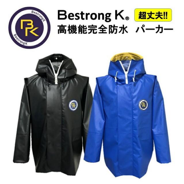 【5Lサイズ】建設作業用合羽 ベストロングＫ パーカー ジャケット PVC 完全防水 雨合羽 カッパ レインウェア 丈夫 耐油性 漁業用水産合羽 マリンメイト 目玉