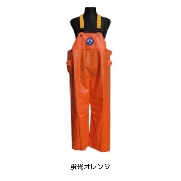 4Lサイズ】漁業用水産合羽 マリンメイト 4L 胸付ズボン サロペット