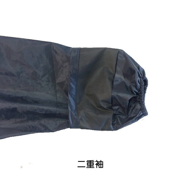 上下セット】かっぱです。喜多 1700 M-7L 男女兼用 レインウエア 合羽