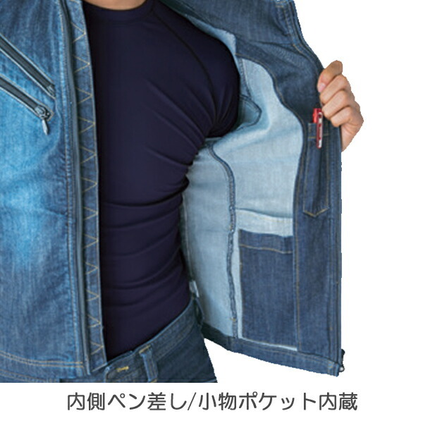 4L・5Lサイズ】【人気商品】イーブンリバー USD307 ストレッチブラスト