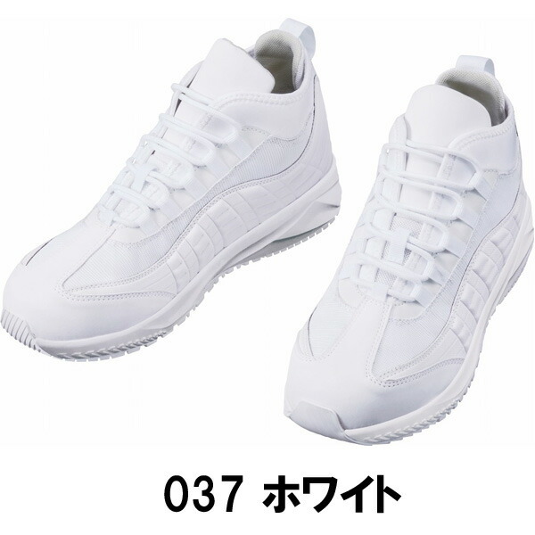 自重堂 S1193 セーフティシューズ Z-DRAGON ミドルカット 安全靴