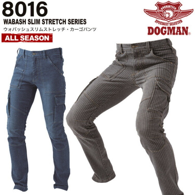 【裾直無料】DOGMAN ウォバッシュスリムストレッチ・カーゴパンツ 8016 S-4L 6L ズボン ポケット付き アメカジ ヴィンテージ ストレッチデニム 快適 楽チン 細身 カッコイイ おしゃれ デニム作業服 作業服 作業着 CUC  目玉