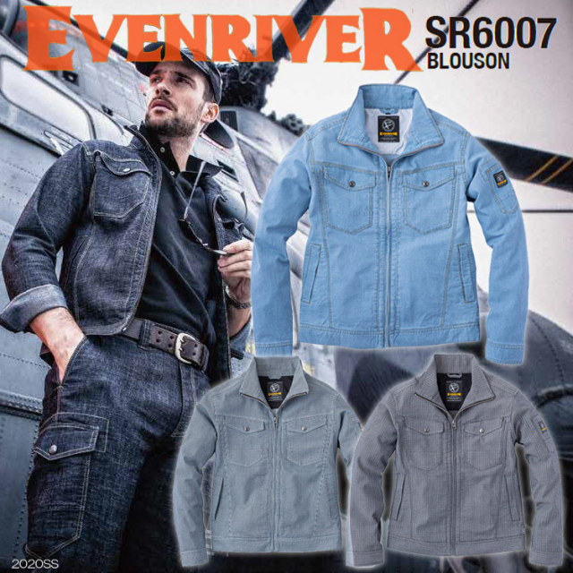 【4L・5L】イーブンリバー SR6007 ストレッチエアーライトブルゾン 軽量 柔らかい ストレッチ スタイリッシュ スリム カジュアル かっこいい オシャレ 上着 ジャケット 作業服 作業着 EVENRIVER 大きいサイズ  目玉