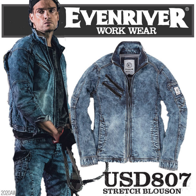 【4L・5L】【人気】【数量限定】イーブンリバー USD807 ストレッチパウダーデニムブルゾン デニム作業服 ホワイトラベル ケミカル ワイルド カッコイイ オシャレ ジャケット 上着 作業着 作業服 EVENRIVER 大きいサイズ  目玉