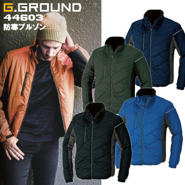 【4L・6L】【防寒】G.GROUND 防寒ブルゾン 44603 ジャケット ジャンパー 上着 暖かい 秋冬 ストレッチ 防風 撥水 消臭　シンプル カッコイイ 作業服 作業着 防寒着 桑和 SOWA 大きいサイズ　目玉