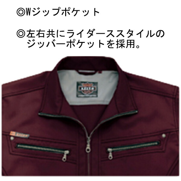 ジャケット・アウター a-z AITOZ ダブルZIP長袖ブルゾン AZ-11402 S-5L ポリエステル100% 帯電