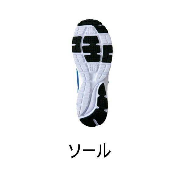 男女兼用】 TULTEX セーフティーシューズ（マジック） AZ-51651 22.5