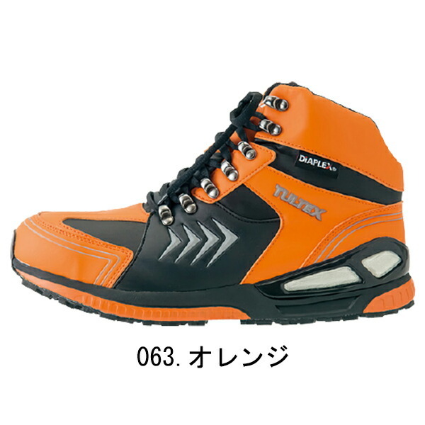 アイトス TULTEX AZ-56380 防水セーフティシューズ ミドルカット 安全