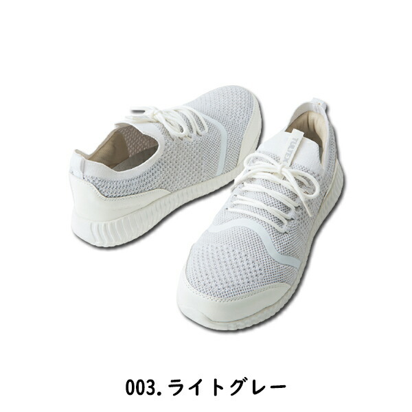 レディース TULTEX アイトス セーフティーシューズ 男女兼用 AZ-51663