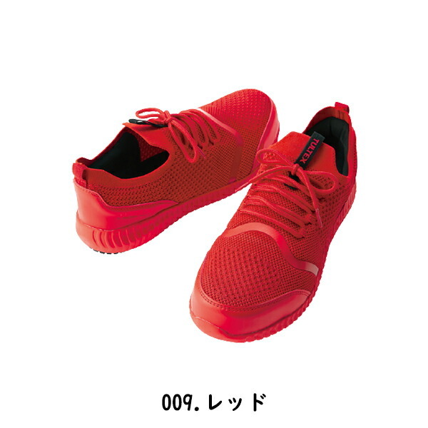 レディース TULTEX アイトス セーフティーシューズ 男女兼用 AZ-51663