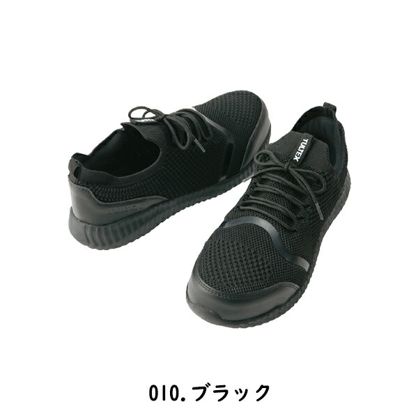 レディース TULTEX アイトス セーフティーシューズ 男女兼用 AZ-51663