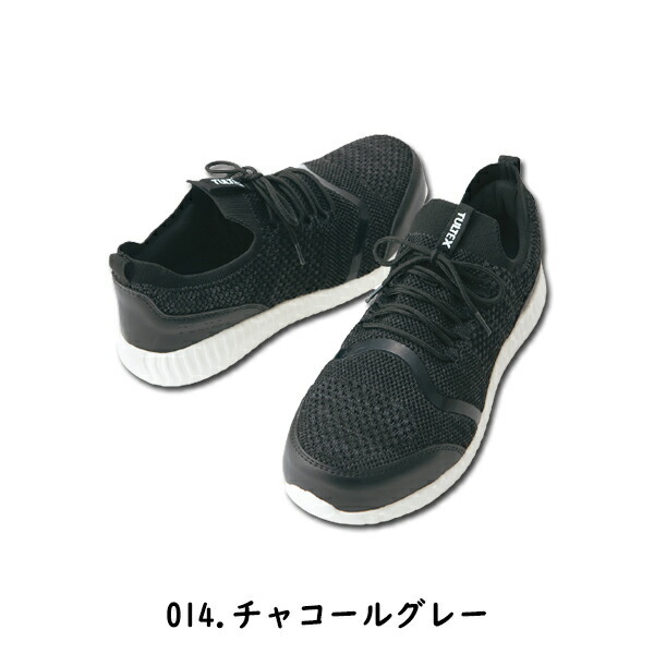 29.0cm】TULTEX セーフティーシューズ 男女兼用 AZ-51663 22.5cm-29.0
