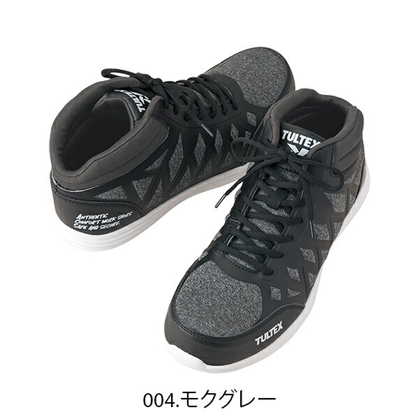 AITOZ アイトス AZ-51666 セーフティーシューズ（男女兼用） 22.5-29.0