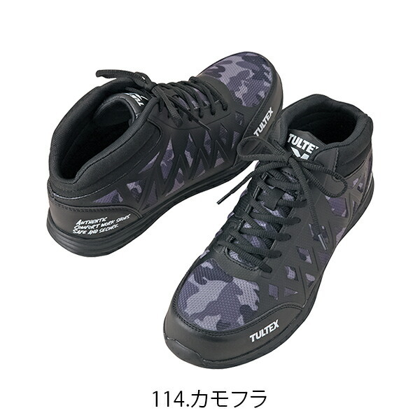 AITOZ アイトス AZ-51666 セーフティーシューズ（男女兼用） 22.5-29.0