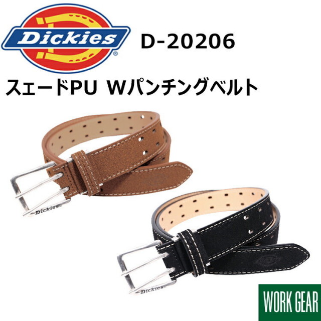 コーコス信岡 DICKIES D-20206 スェードPU Wパンチングベルト F ポリウレタン スェード調PU素材 2ピン仕様 ダブルパンチング加工 アクセサリー 作業着 作業服