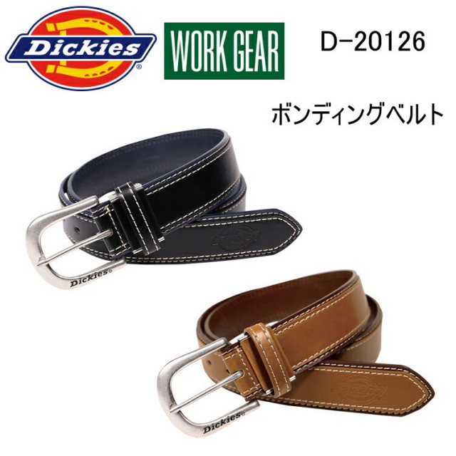 コーコス信岡 DICKIES D-20126 ボンディングベルト f ポリウレタン スト 二枚合わせ、馬蹄型バックル  ステッチラインがさりげないオシャレ感を演出 男女問わず着用 Dickiesクオリティー アクセサリー 作業着 作業服