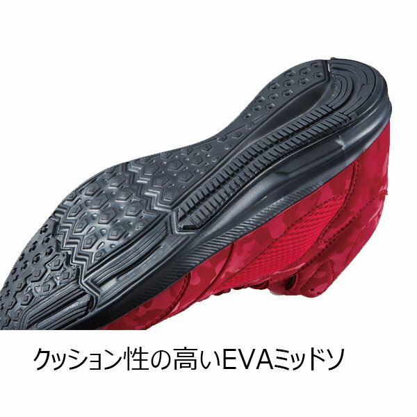 自重堂 S5213 セーフティシューズ Z-DRAGON 超軽量 ミドルカット 安全