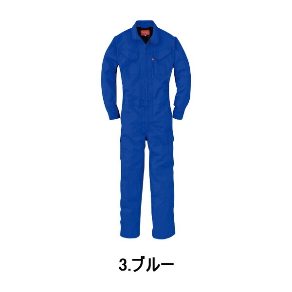 エスケープロダクト GE-628 春夏用長袖つなぎ S-3L 作業服 作業着