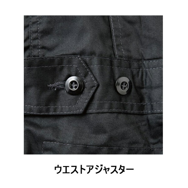 エスケープロダクト GE-628 春夏用長袖つなぎ S-3L 作業服 作業着