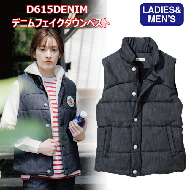 4L-5L】【防寒】dimo デニムフェイクダウンベスト D615 DENIM 暖かい