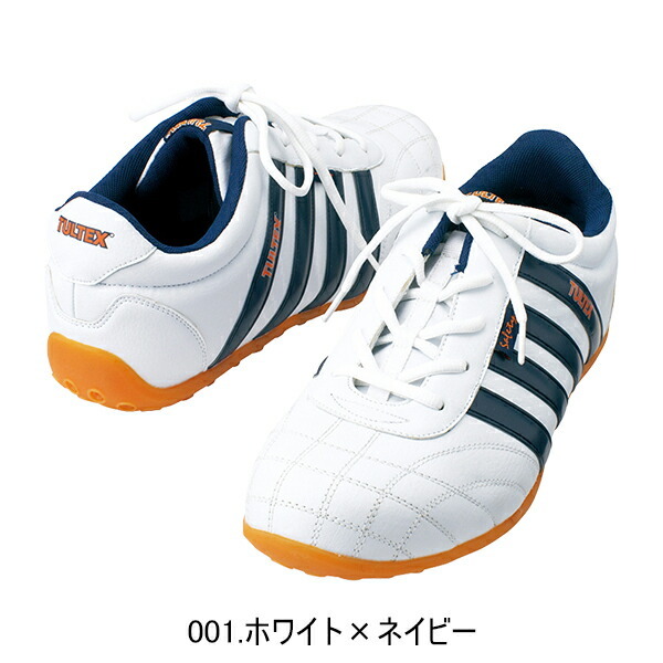 29.0-30.0】TULTEX セーフティーシューズ(4本ライソ)(男女兼用) AZ