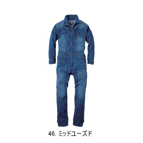 エスケープロダクト GE-653 デアリーマンツナギ S-3L ヒップオープン