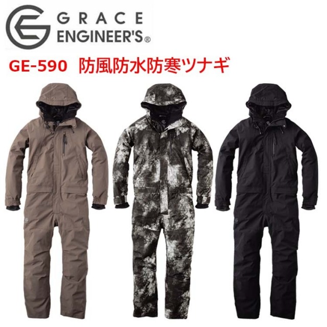 【4L-5L】エスケープロダクト GRACE ENGINEER'S GE-590 防風防水防寒ツナギ 4L-5L フードアジャスター付き 腰割れファスナー リストガード 脇下エアダクト 腰割れ部 裏キルティング ツナギ 作業着 作業服　SK 目玉