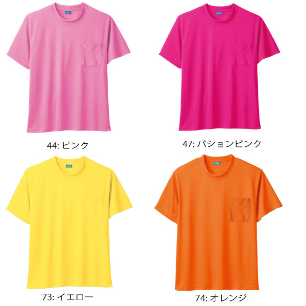 SOWA 半袖Tシャツ(胸ポケット有) 50381 SS-6L カラーTシャツ