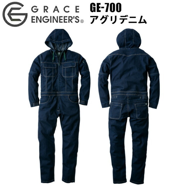 エスケープロダクト GRACE ENIGINEER'S GE-700 アグリデニム XS-XL クライミングカット ペン差し 手首ギャザー フードロールダウンタブ フード紐 2WAY マルチループ 動きやすさ 農作業後 アグリウェア ツナギ 作業服 目玉