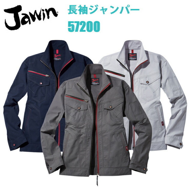 【レーディス】自重堂 Jawin 57200 長袖ジャンパー SS ストレッチ　帯電防止素材　消臭 抗菌　野帳対応　ストレッチドビー　ドコンビファスナー ワンポイント　カジュアル アウトドア 作業服