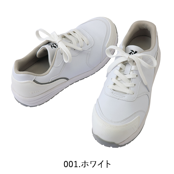 アイトス AITOZ TULTEX AZ-51668 セーフティーシューズ 29.0cm 樹脂先