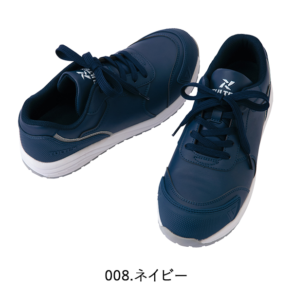 アイトス AITOZ TULTEX AZ-51668 セーフティーシューズ 29.0cm 樹脂先